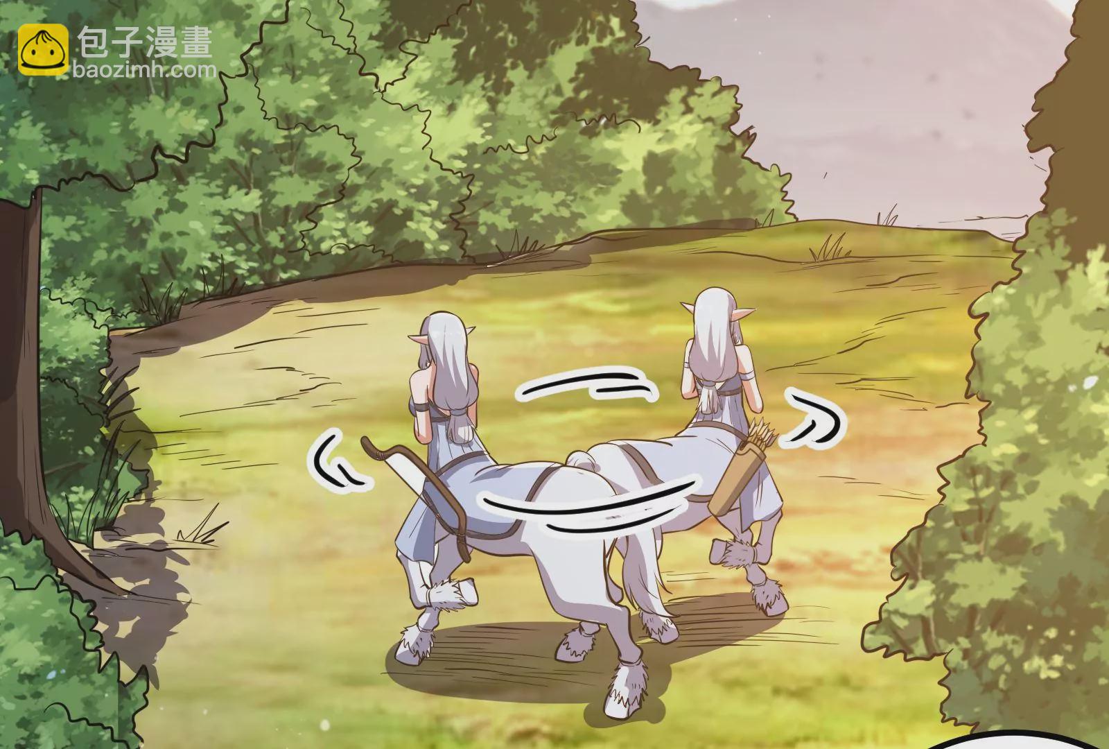 古神遊戲 - 第49話 冷竈！值得投資的對象(1/3) - 8